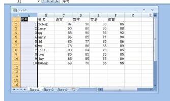 经验分享Excel让表格的首行或首列固定不动不滚动的操作方法