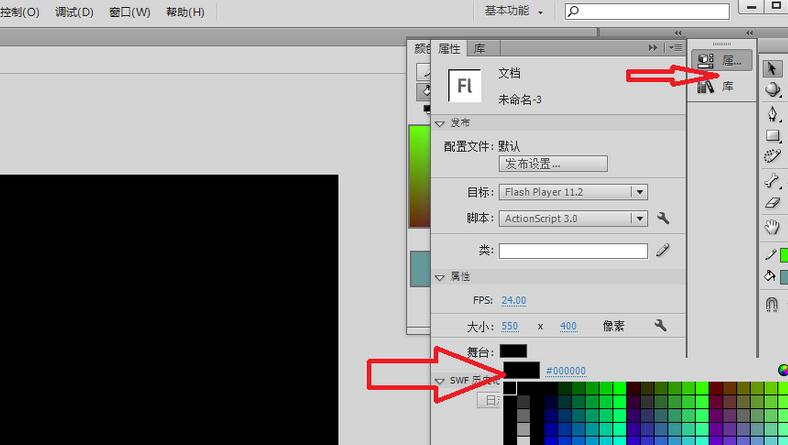 经验分享Flash图片转换为元件的操作方法