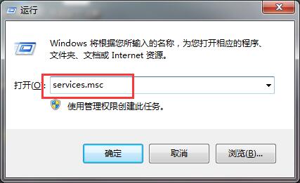 经验分享win7关闭dwm.exe程序的操作流程