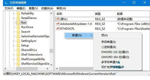 经验分享WIN10中找不到音量图标的处理操作