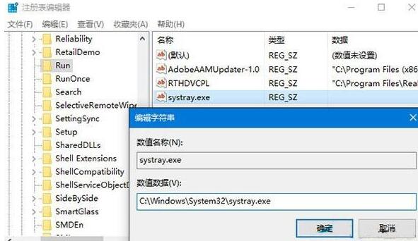 经验分享WIN10中找不到音量图标的处理操作