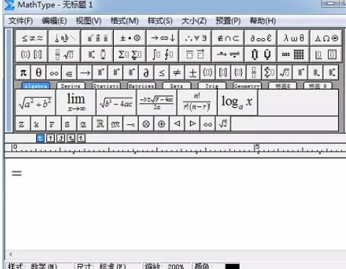 经验分享MathType编辑等号带点的详细操作过程