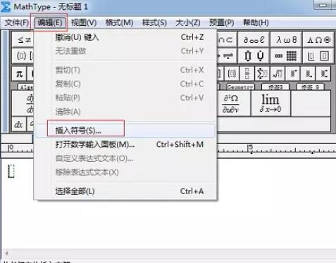 经验分享MathType编辑等号带点的详细操作过程