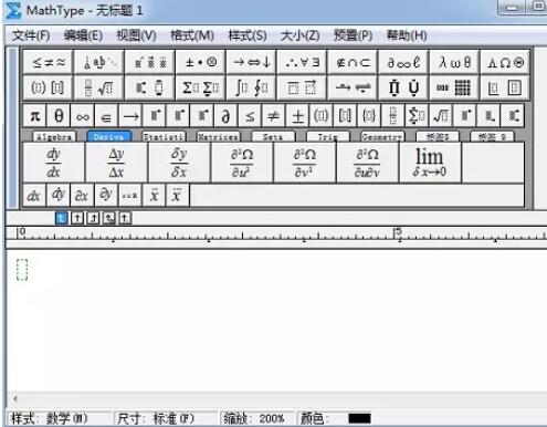 经验分享MathType编辑拉普拉斯变换符号的详细方法