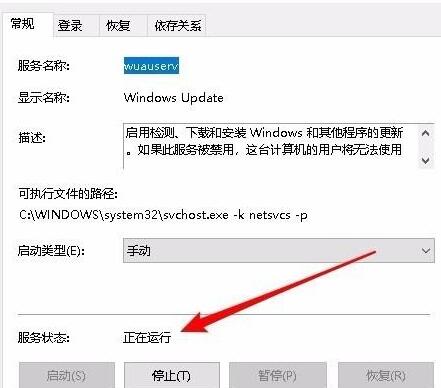 经验分享WIN10更新推送没收到的处理教程