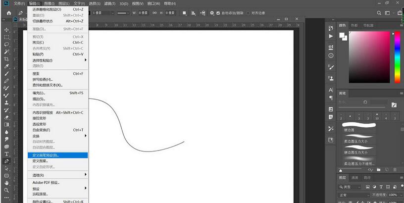 经验分享photoshop设计作丝带飘飘的古风效果的操作流程