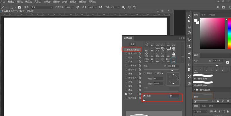 经验分享photoshop设计作丝带飘飘的古风效果的操作流程