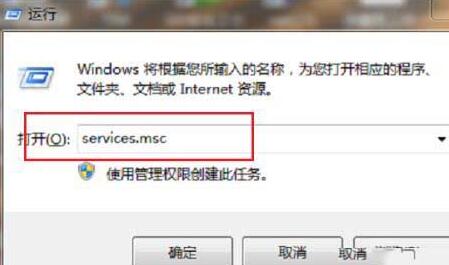 经验分享WIN10防火墙不能更改某些设置的处理操作内容