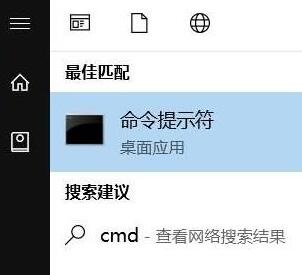 经验分享WIN10系统2004自动断网的处理操作方法