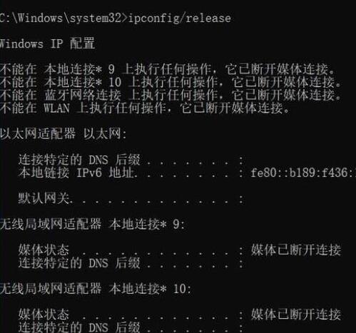 经验分享WIN10系统2004自动断网的处理操作方法