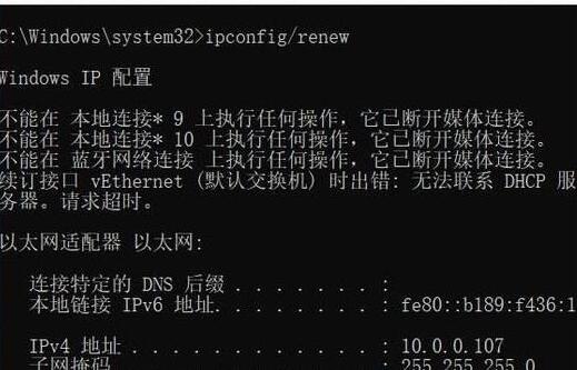 经验分享WIN10系统2004自动断网的处理操作方法