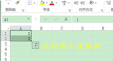 经验分享Excel快速填充数字序号的详细教程