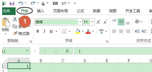 经验分享Excel快速填充数字序号的详细教程