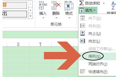 经验分享Excel快速填充数字序号的详细教程