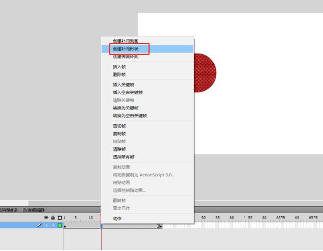 经验分享Flash关键帧添加帧标签的操作教程
