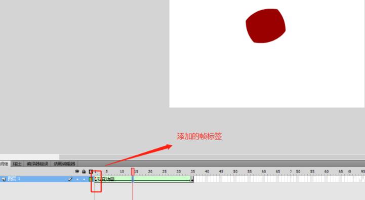 经验分享Flash关键帧添加帧标签的操作教程