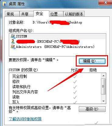 经验分享WIN10桌面右下角出现小黄锁的处理操作步骤