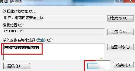 经验分享WIN10桌面右下角出现小黄锁的处理操作步骤