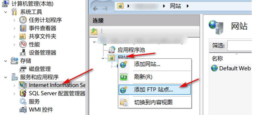 经验分享WIN10系统免费搭建FTP服务器的操作方法