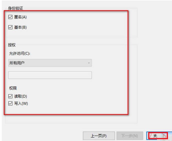 经验分享WIN10系统免费搭建FTP服务器的操作方法