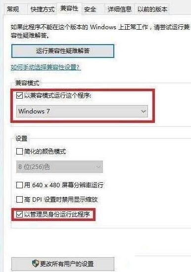 经验分享WIN10玩帝国时代3调全屏的操作方法