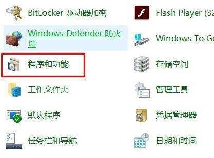 经验分享WIN10玩帝国时代3调全屏的操作方法