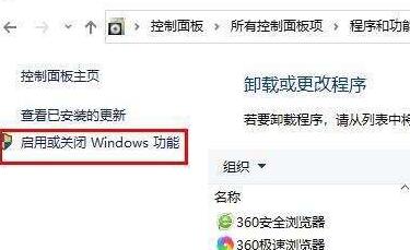 经验分享WIN10玩帝国时代3调全屏的操作方法