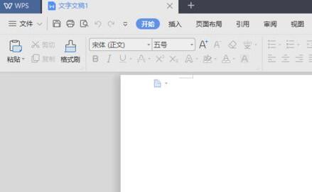 经验分享wps2019文档插入图表的操作方法