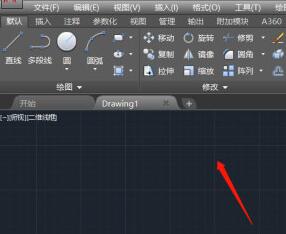 经验分享AutoCAD2017显示工具面板的操作方法