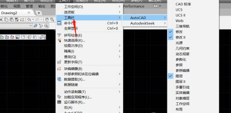经验分享AutoCAD2017显示工具面板的操作方法