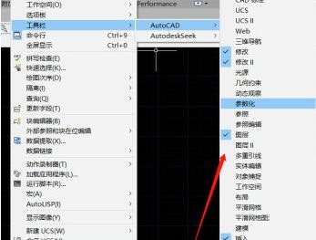 经验分享AutoCAD2017显示工具面板的操作方法