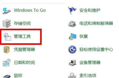 经验分享WIN10系统2004内存占用率过高的处理方法