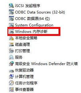 经验分享WIN10系统2004内存占用率过高的处理方法