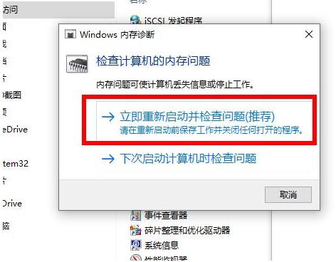 经验分享WIN10系统2004内存占用率过高的处理方法