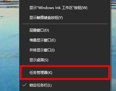 经验分享WIN10系统2004内存占用率过高的处理方法