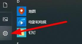 经验分享WIN10系统2004显卡驱动不兼容的处理教程