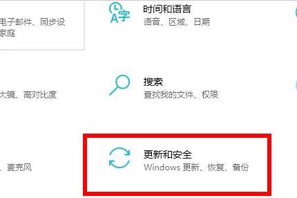 经验分享WIN10系统2004显卡驱动不兼容的处理教程
