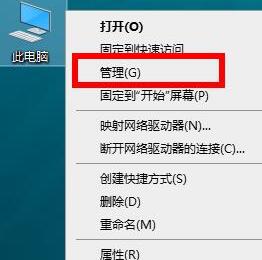 经验分享WIN10系统2004显卡驱动不兼容的处理教程