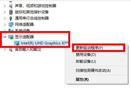 经验分享WIN10系统2004显卡驱动不兼容的处理教程