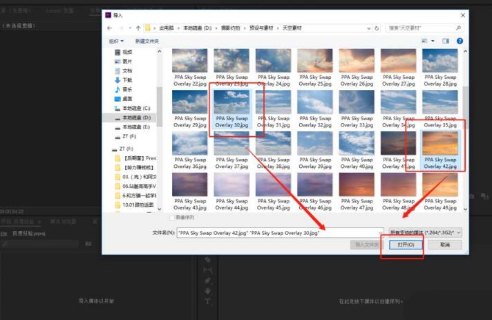 经验分享premiere视频制作划出显示过渡效果的详细步骤