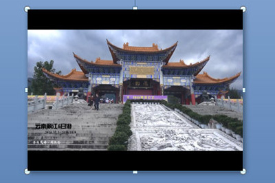经验分享PPT设计动态视频封面的操作流程