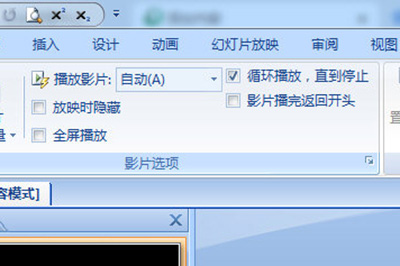 经验分享PPT设计动态视频封面的操作流程