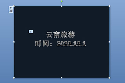 经验分享PPT设计动态视频封面的操作流程