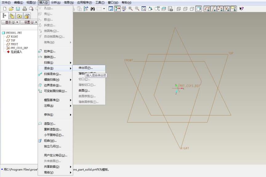 经验分享Proe零件模型抽壳图形的操作方法