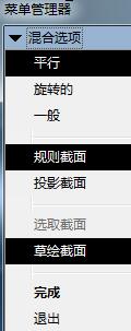 经验分享Proe零件模型抽壳图形的操作方法