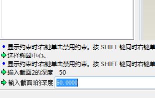经验分享Proe零件模型抽壳图形的操作方法