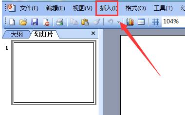 经验分享PPT图片裁剪成圆形图的教程方法