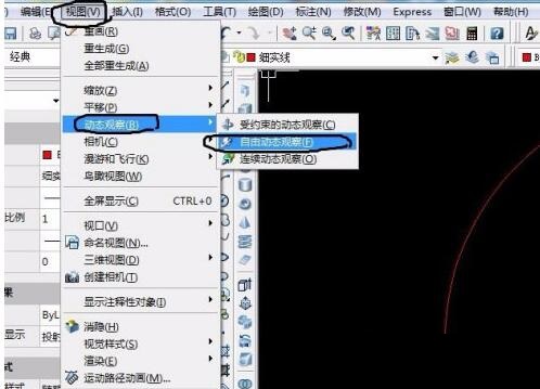 经验分享AutoCAD2017绘制三维图的详细步骤