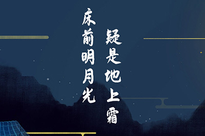 经验分享PPT制作诗朗诵效果的操作流程