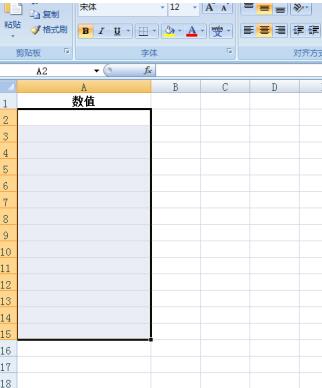 经验分享Excel限制单元格内输入文本内容的操作方法